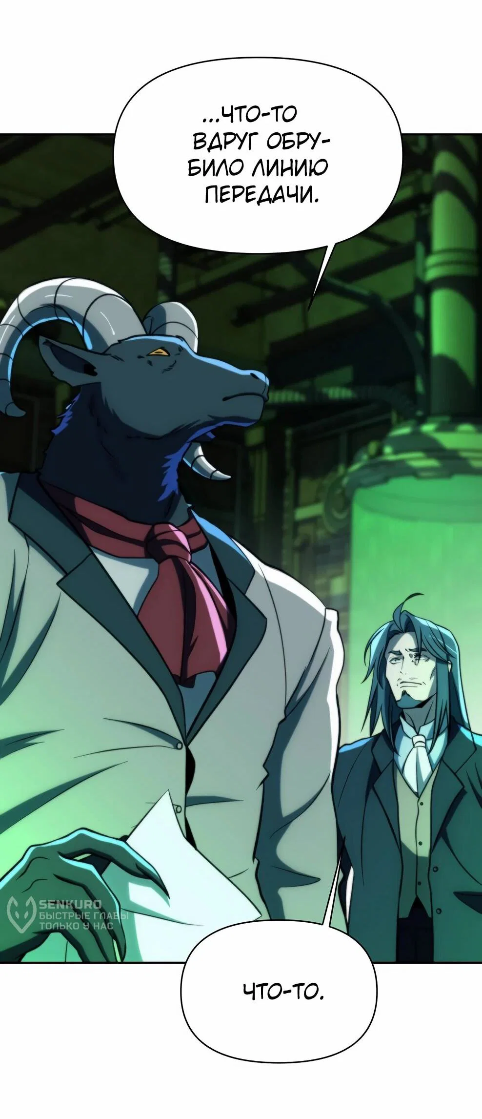 Read Архимаг Преодолевающий Регрессию RU Manga Online