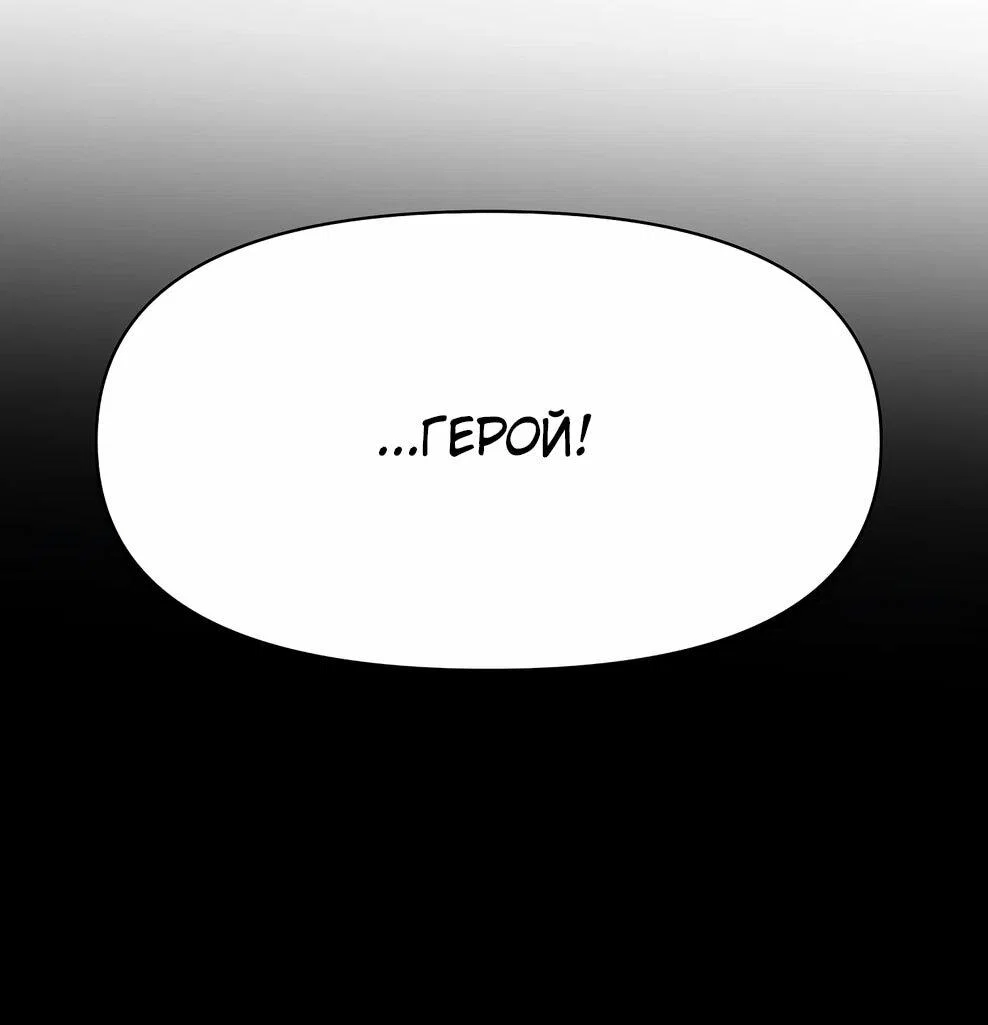 Read Архимаг Преодолевающий Регрессию RU Manga Online