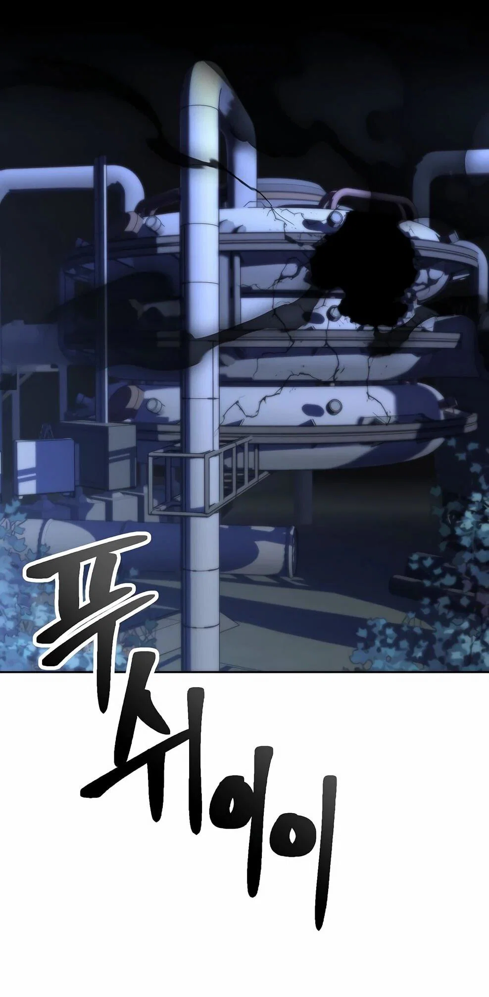 Read Архимаг Преодолевающий Регрессию RU Manga Online