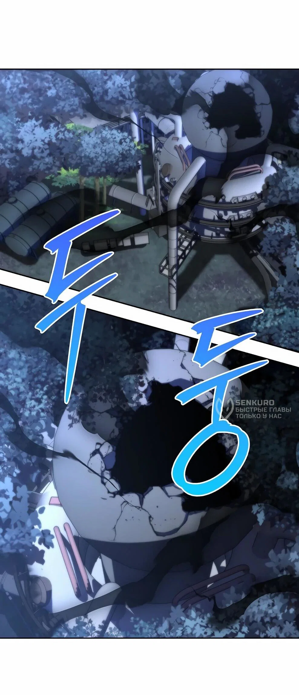 Read Архимаг Преодолевающий Регрессию RU Manga Online