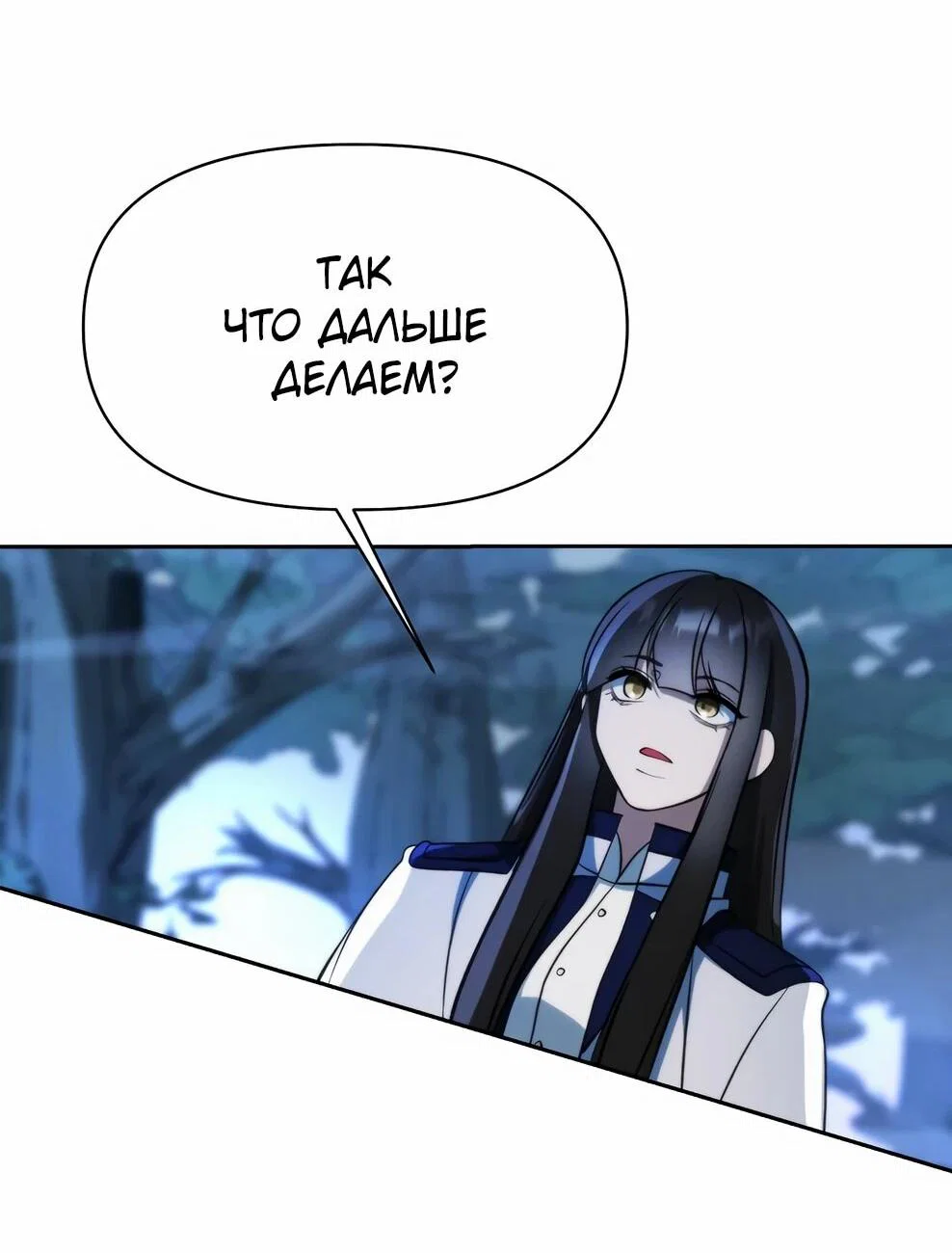 Read Архимаг Преодолевающий Регрессию RU Manga Online