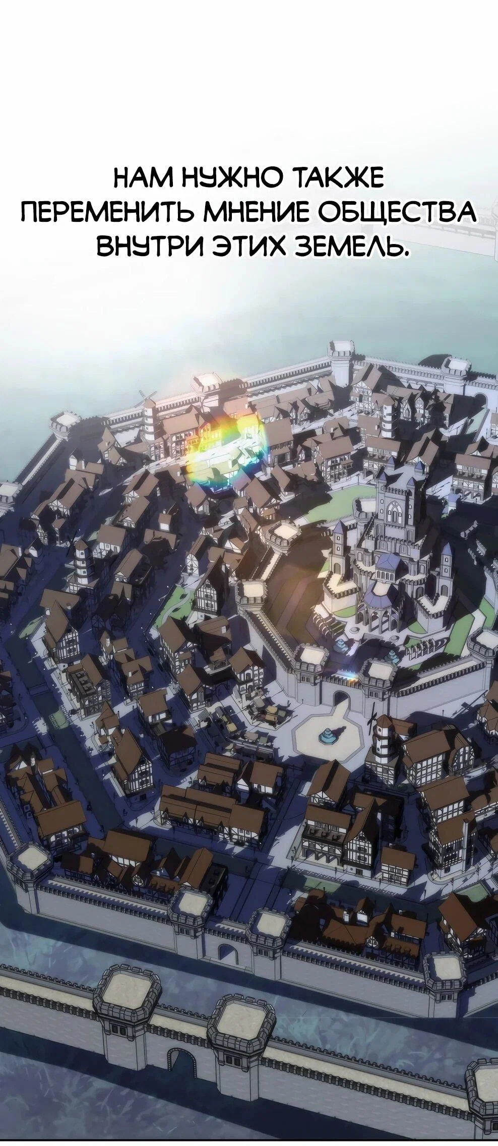 Read Архимаг Преодолевающий Регрессию RU Manga Online