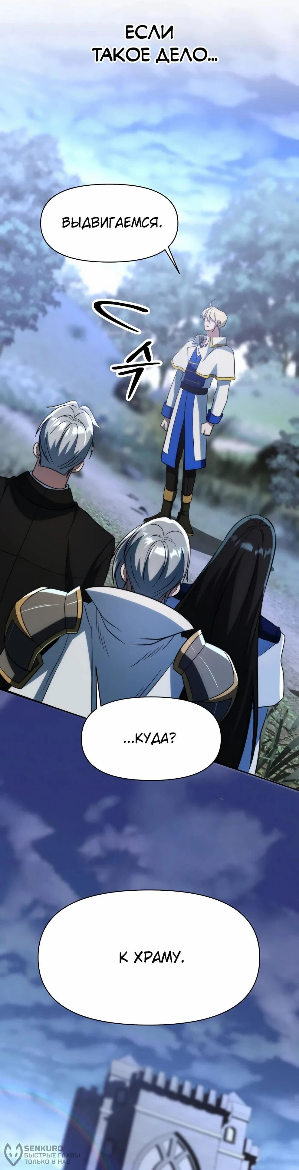 Read Архимаг Преодолевающий Регрессию RU Manga Online