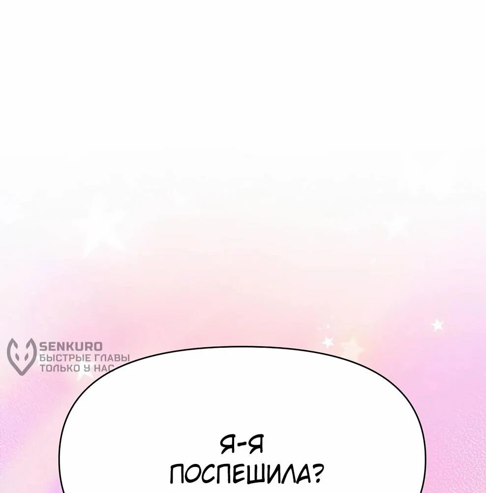 Read Архимаг Преодолевающий Регрессию RU Manga Online