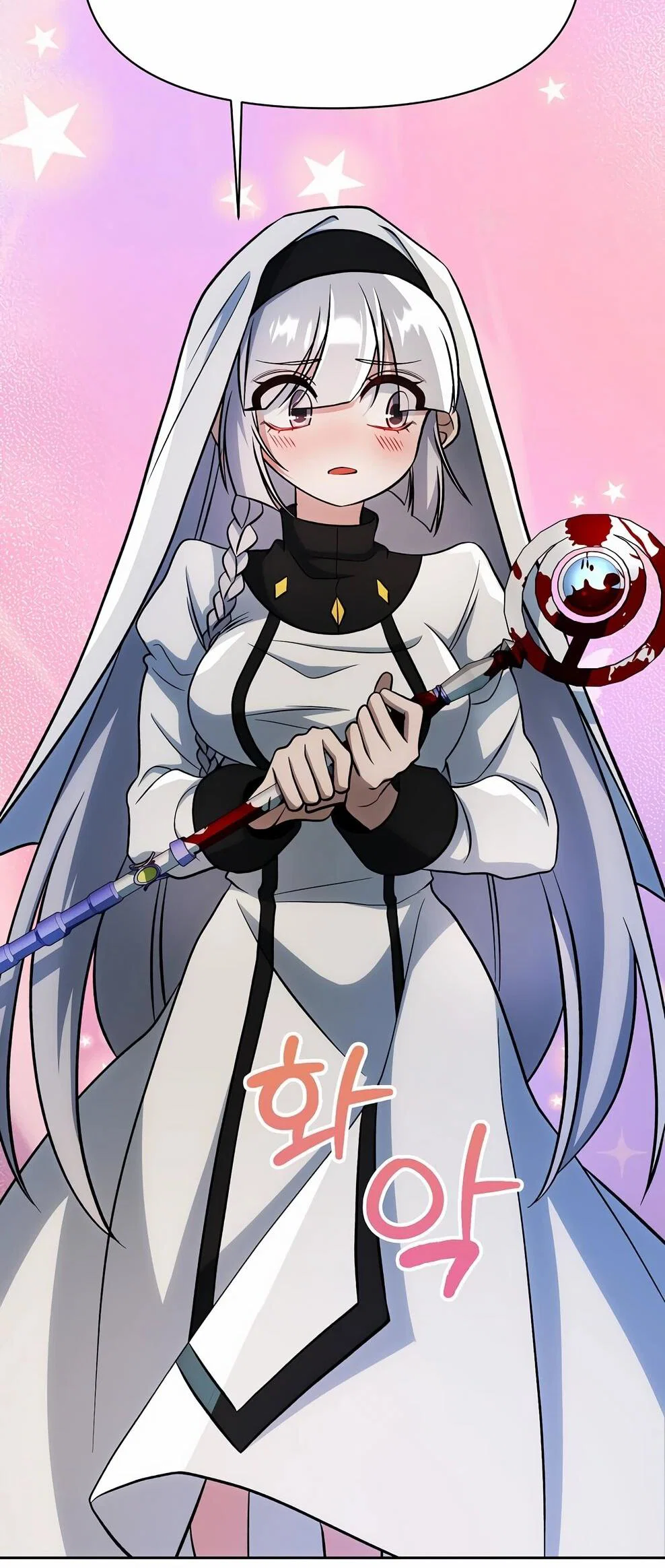 Read Архимаг Преодолевающий Регрессию RU Manga Online