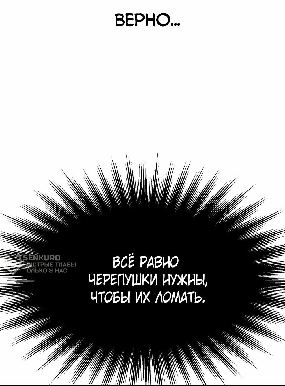 Read Архимаг Преодолевающий Регрессию RU Manga Online