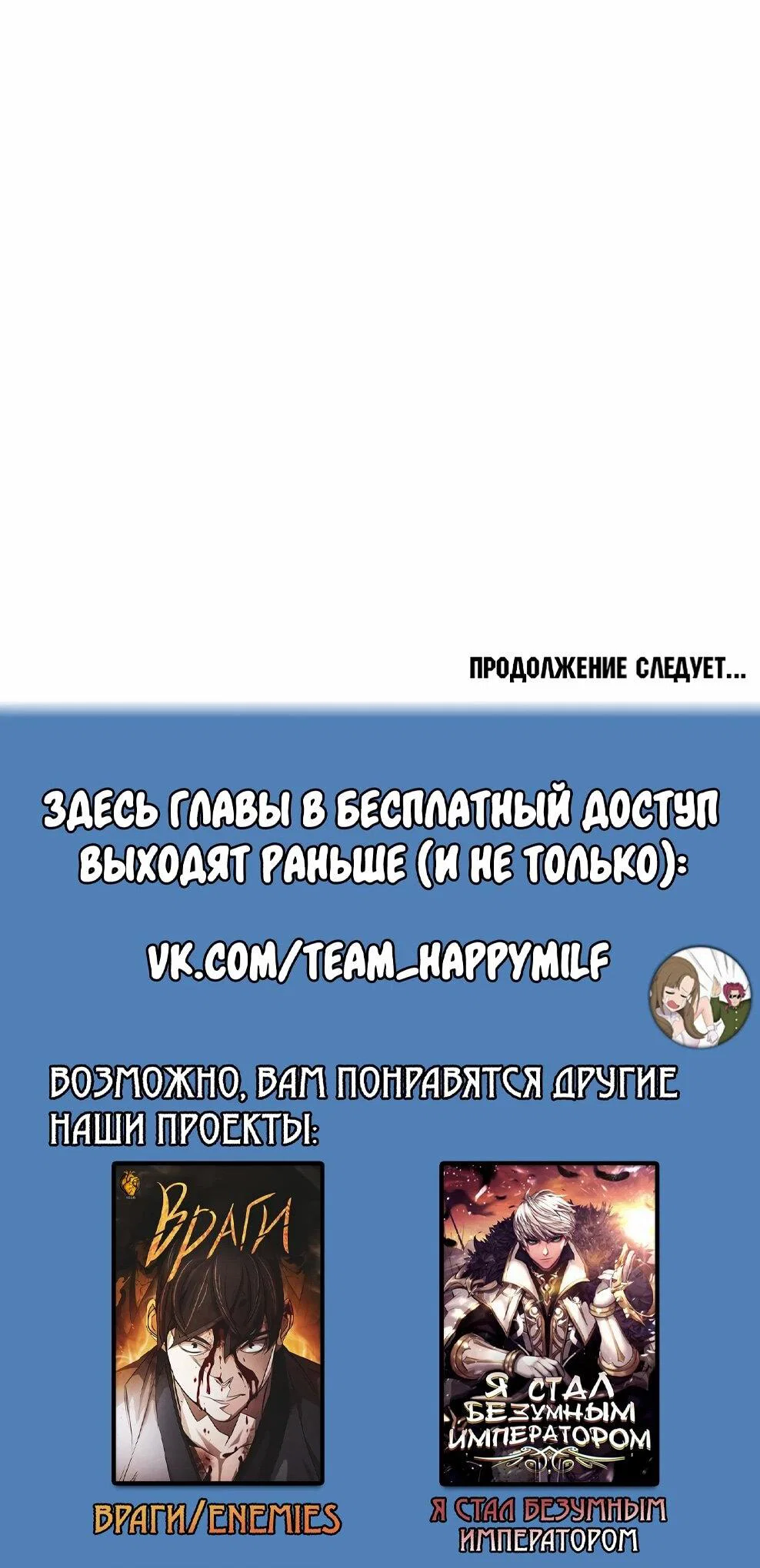 Read Архимаг Преодолевающий Регрессию RU Manga Online