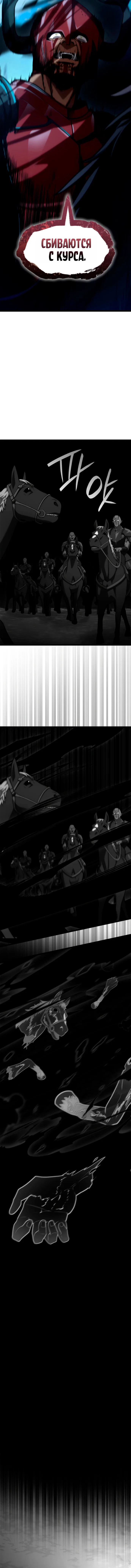 Read Безграничный маг RU Manga Online