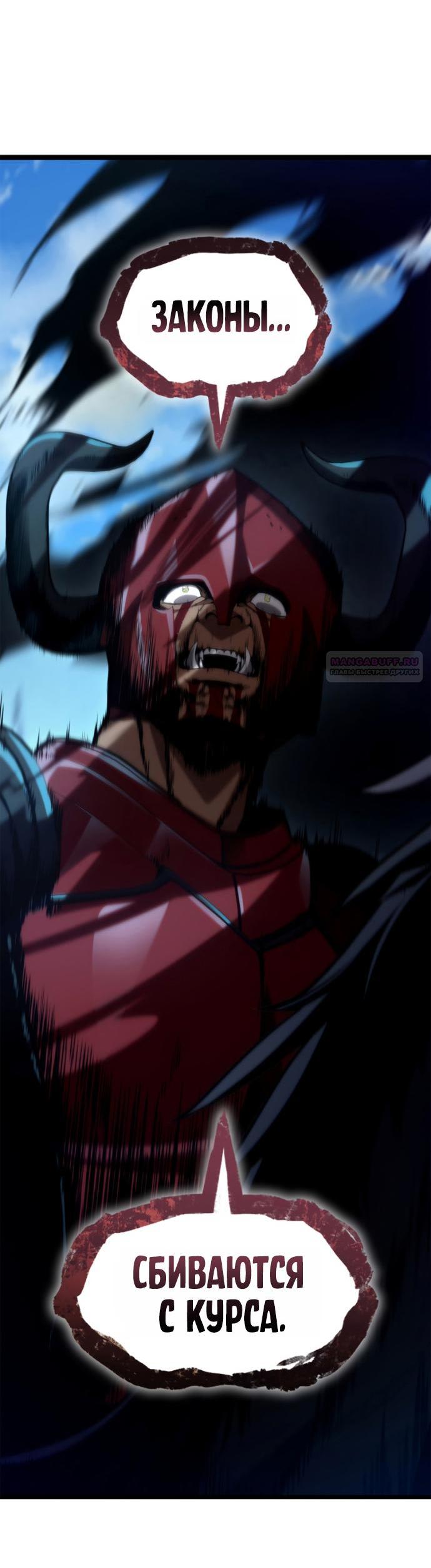 Read Безграничный маг RU Manga Online