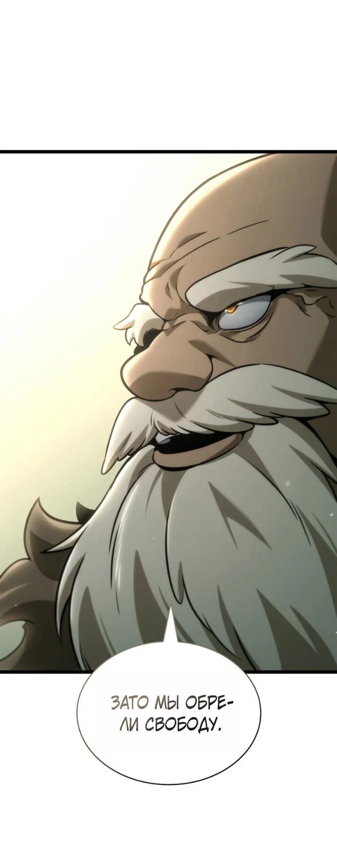 Read Безграничный маг RU Manga Online