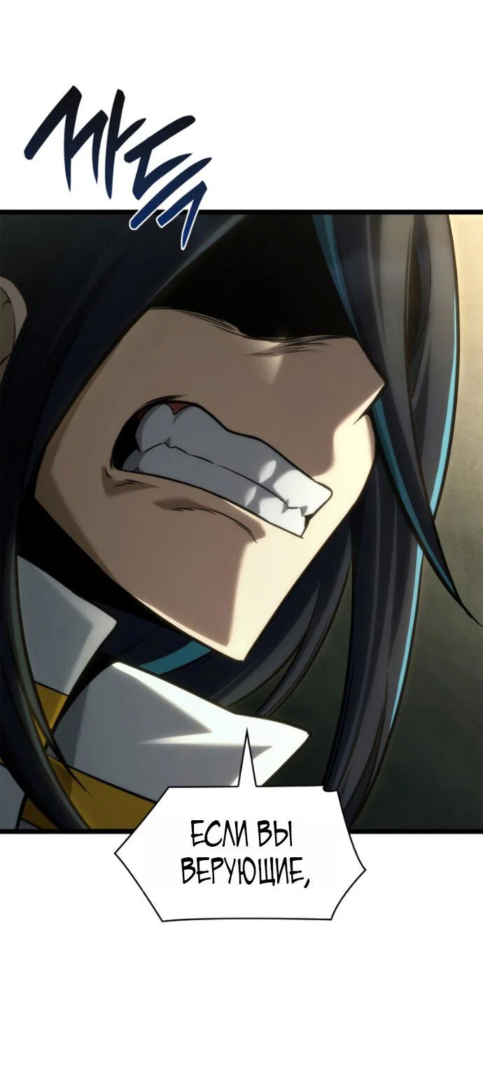 Read Безграничный маг RU Manga Online