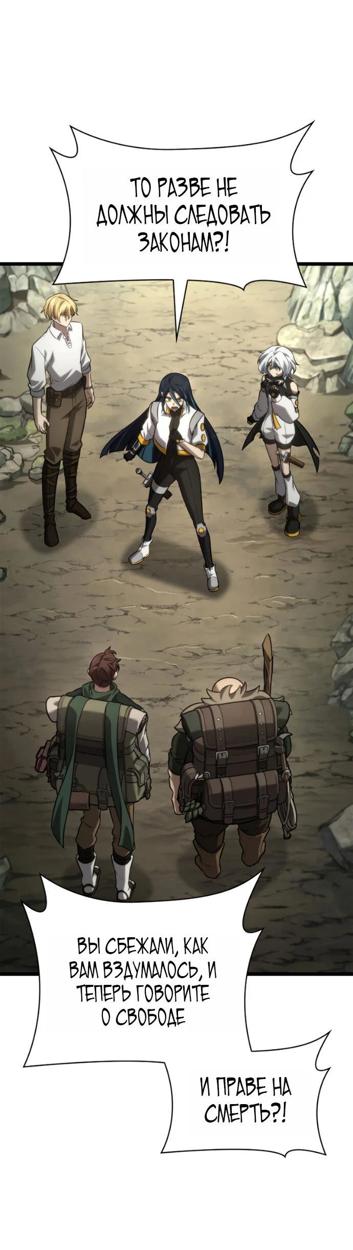 Read Безграничный маг RU Manga Online