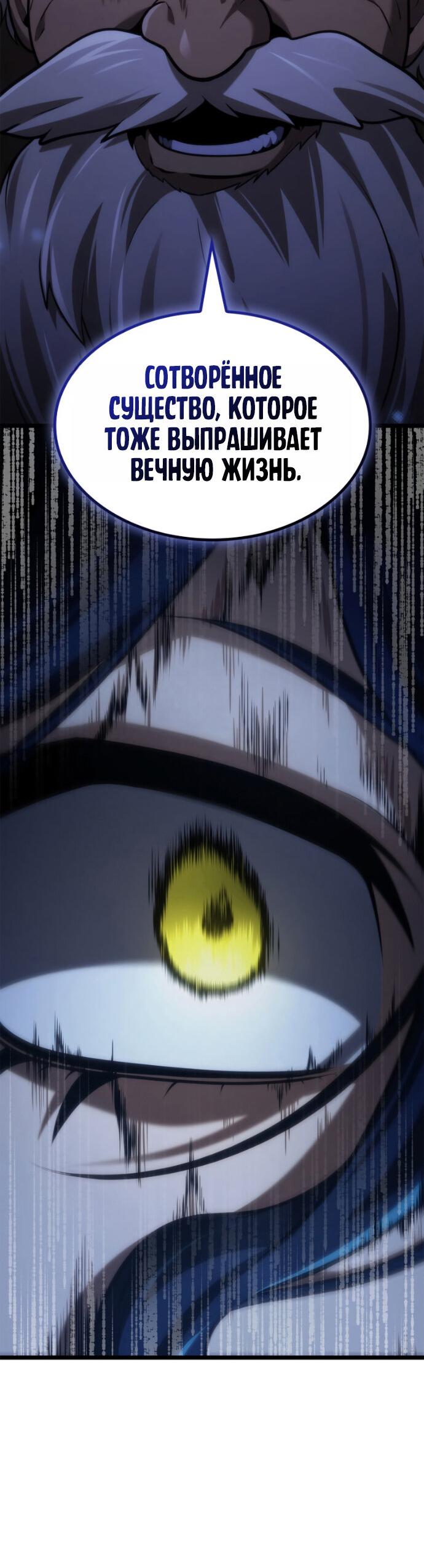 Read Безграничный маг RU Manga Online