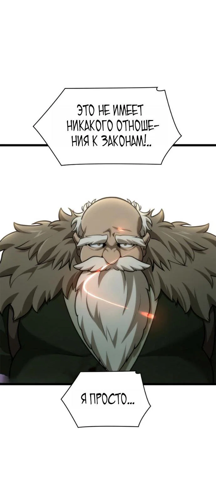 Read Безграничный маг RU Manga Online