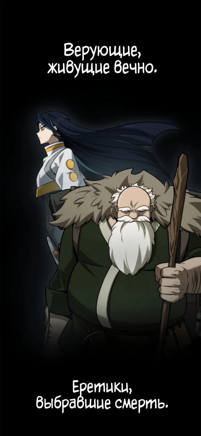 Read Безграничный маг RU Manga Online