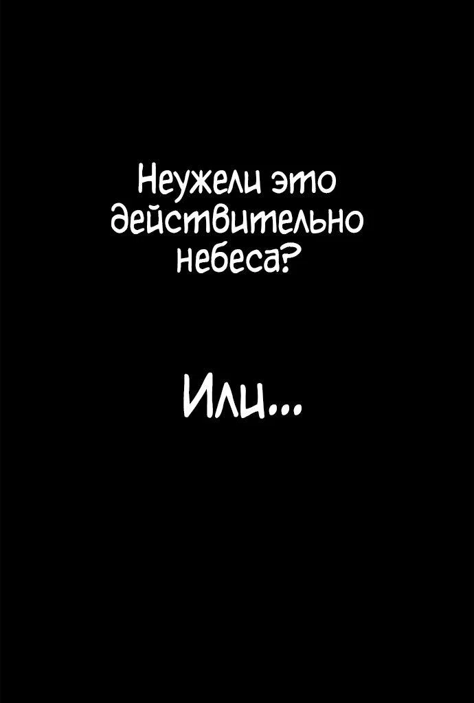 Read Безграничный маг RU Manga Online