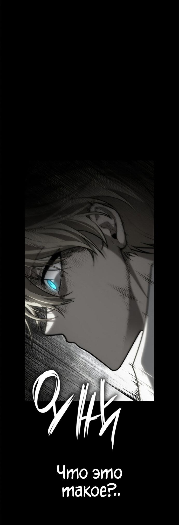 Read Безграничный маг RU Manga Online