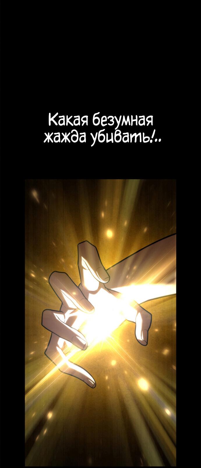 Read Безграничный маг RU Manga Online