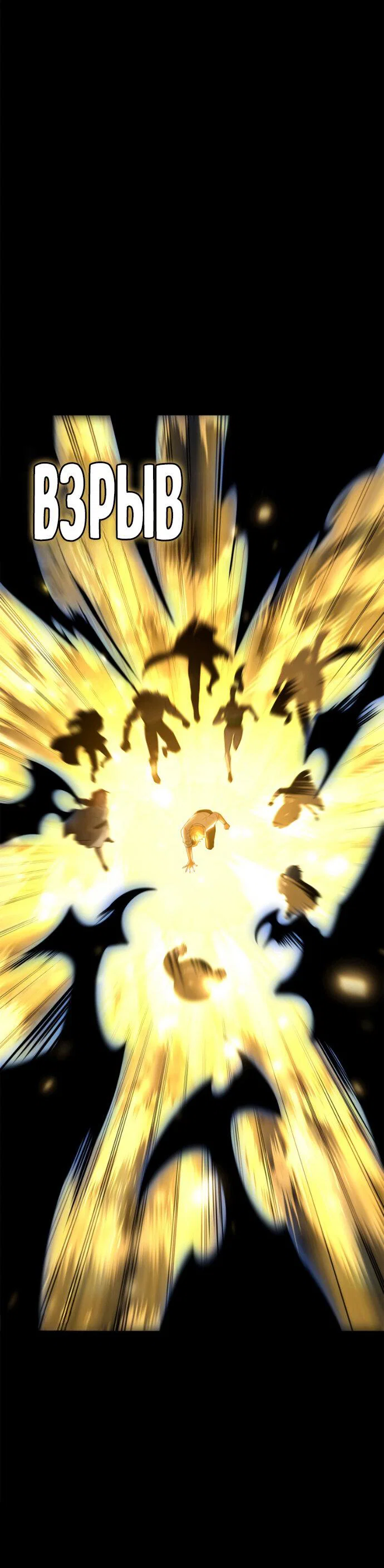 Read Безграничный маг RU Manga Online