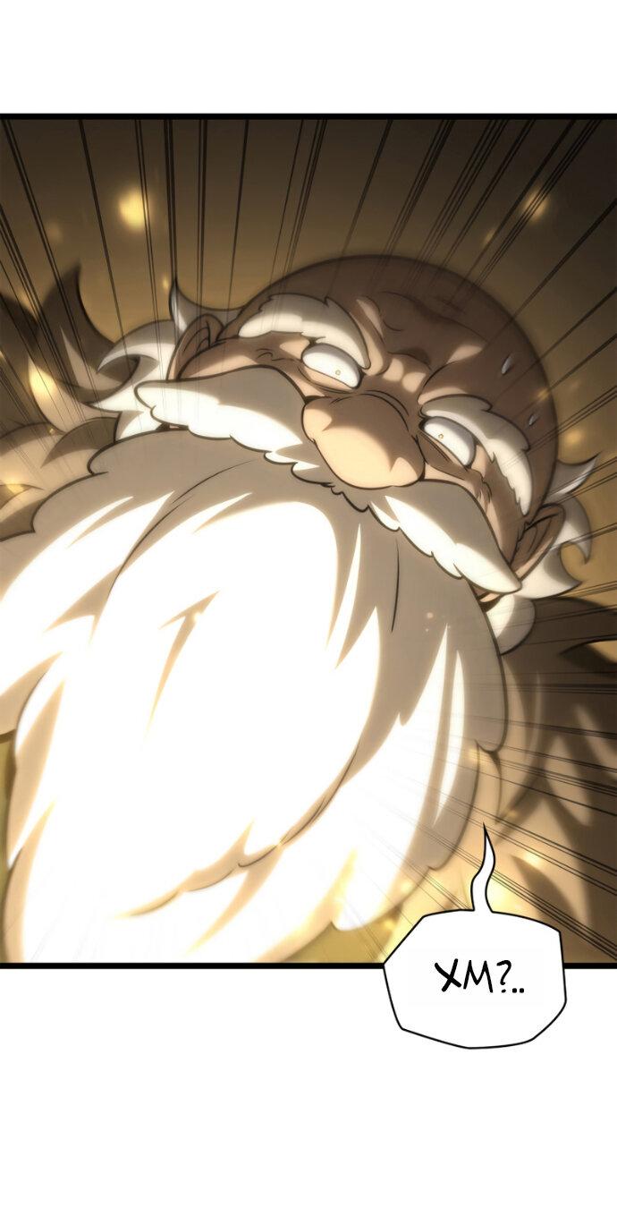 Read Безграничный маг RU Manga Online