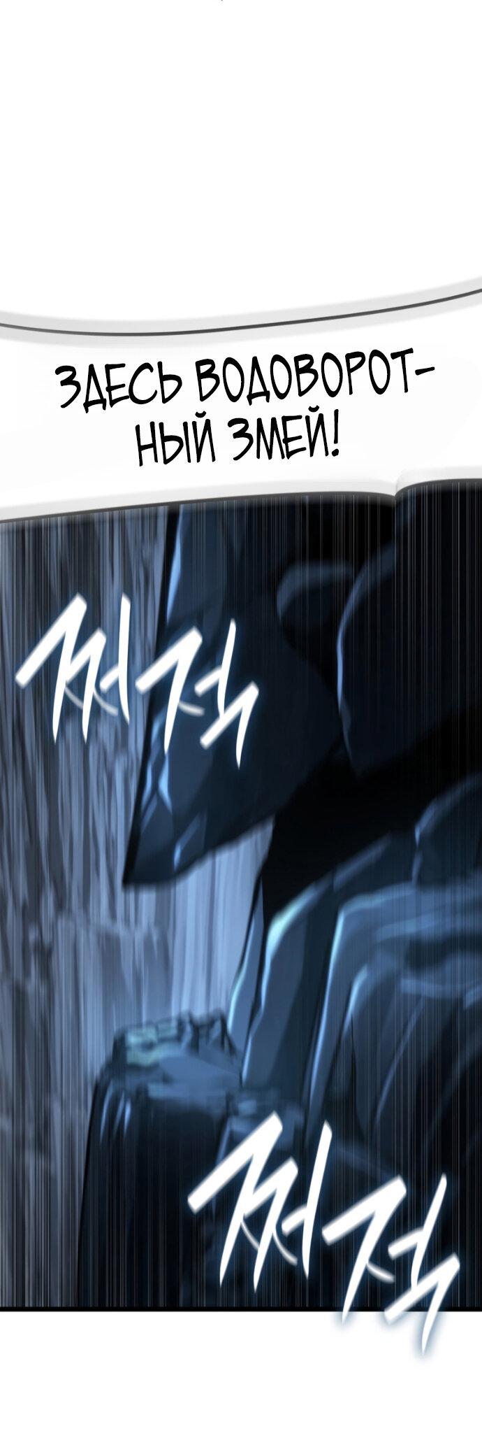 Read Безграничный маг RU Manga Online