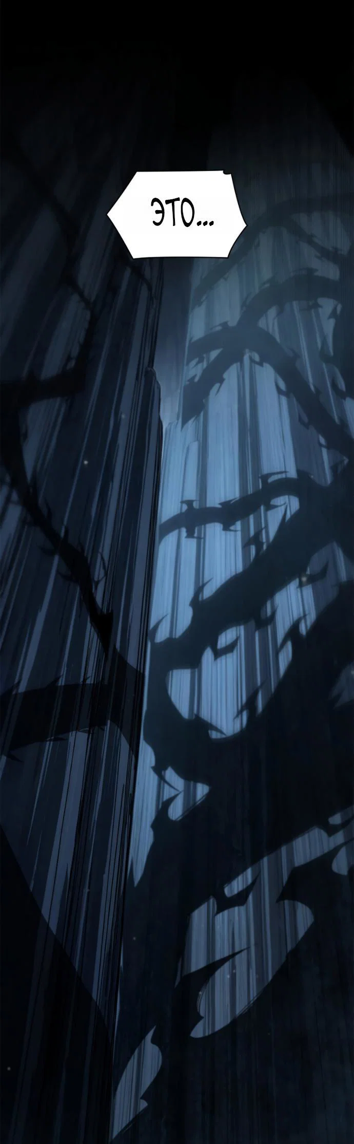 Read Безграничный маг RU Manga Online