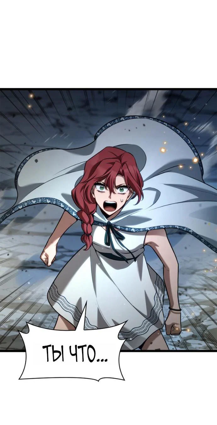 Read Безграничный маг RU Manga Online