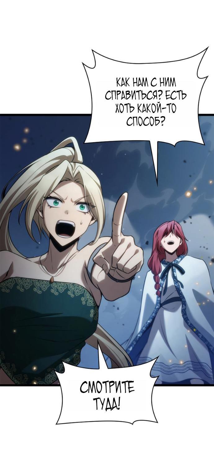 Read Безграничный маг RU Manga Online