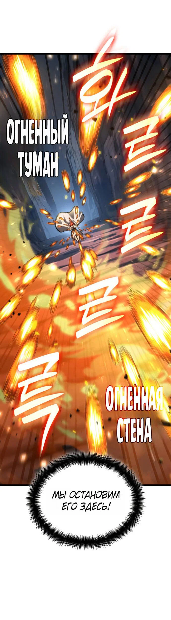 Read Безграничный маг RU Manga Online