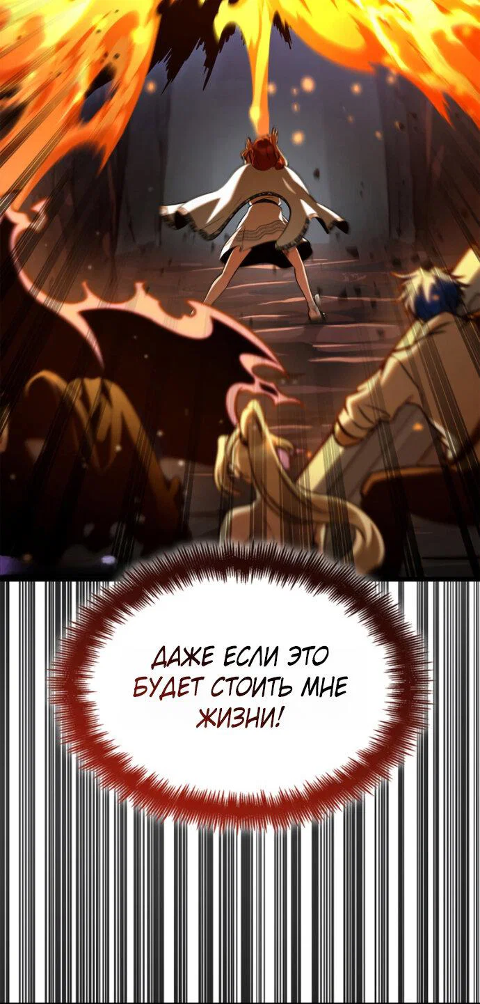 Read Безграничный маг RU Manga Online