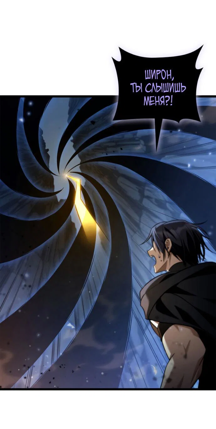 Read Безграничный маг RU Manga Online