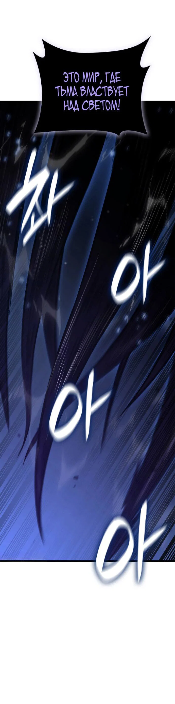 Read Безграничный маг RU Manga Online