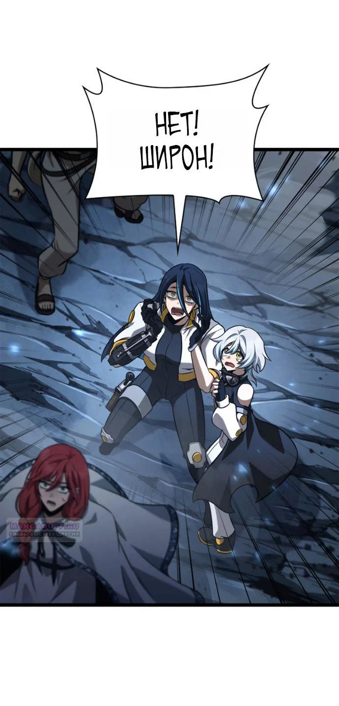 Read Безграничный маг RU Manga Online