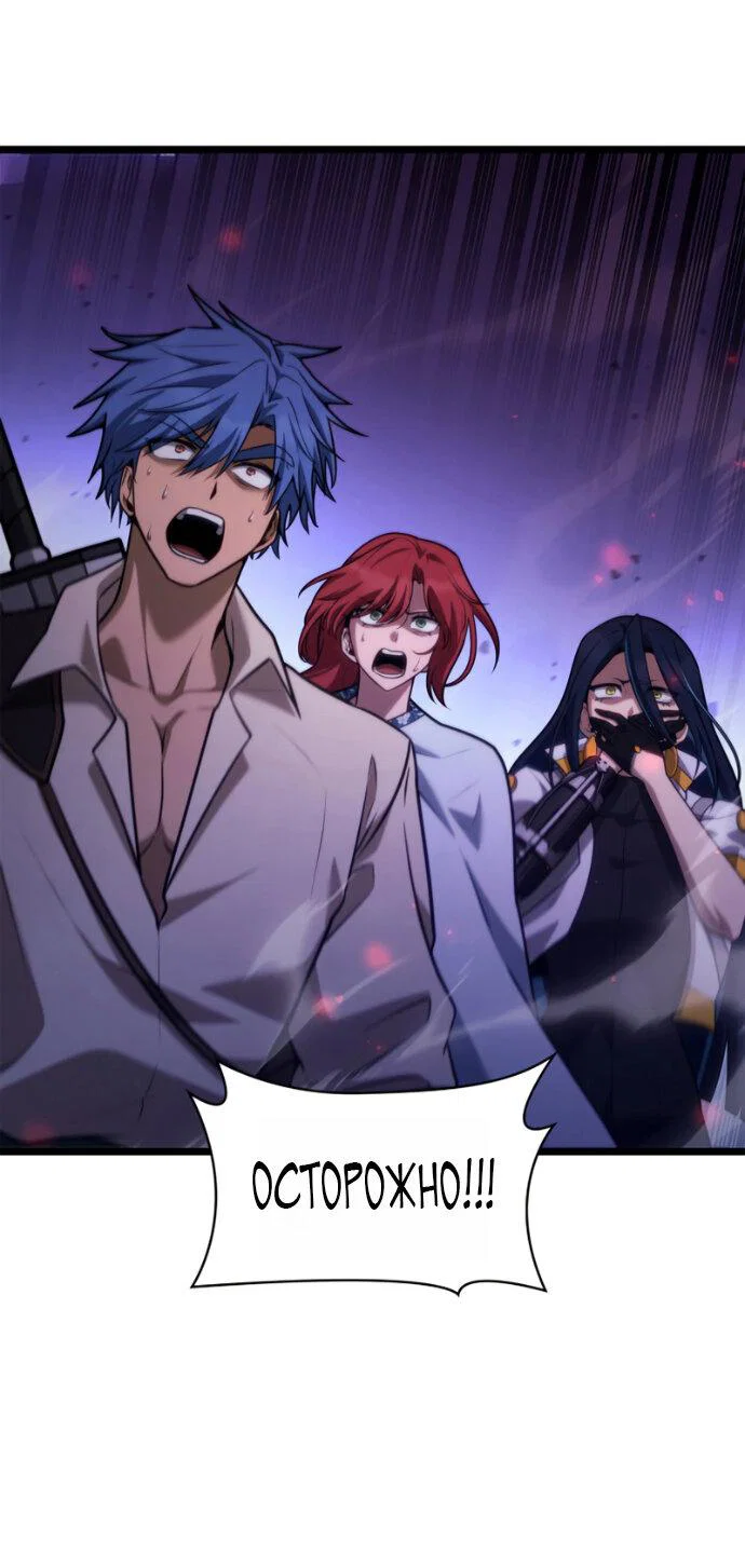 Read Безграничный маг RU Manga Online