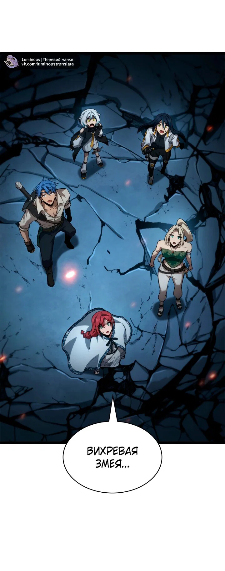 Read Безграничный маг RU Manga Online