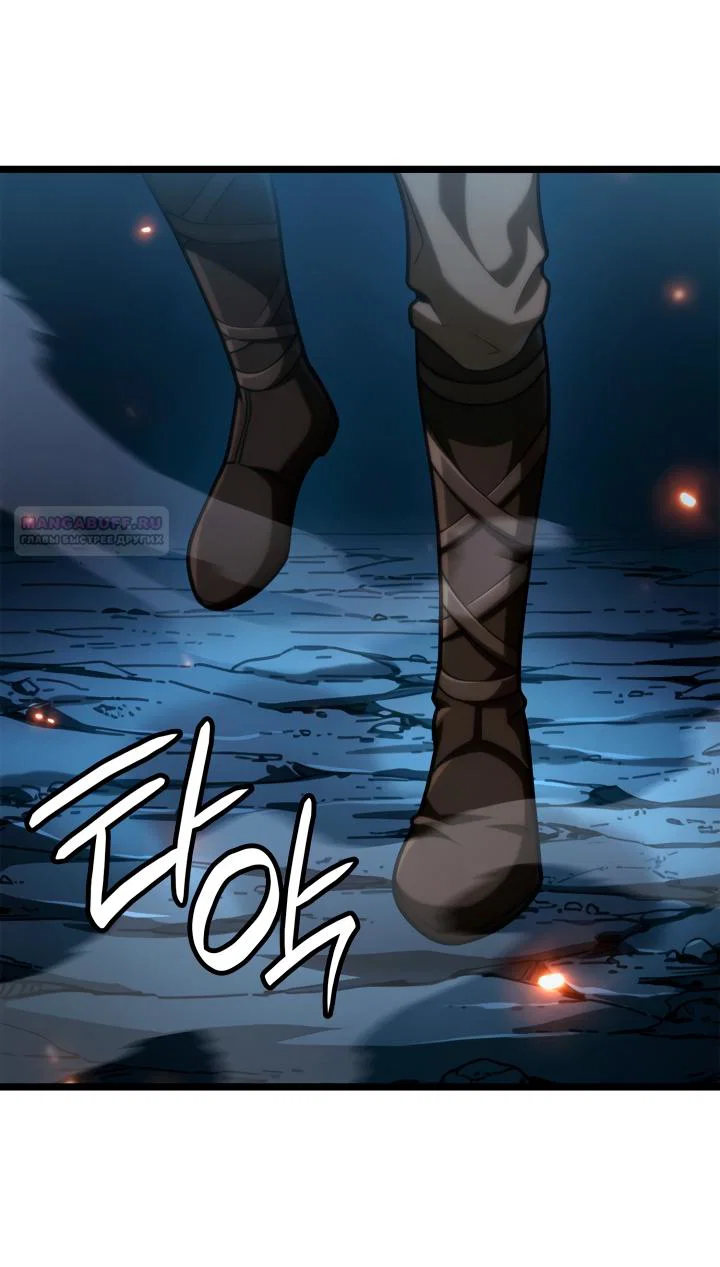 Read Безграничный маг RU Manga Online