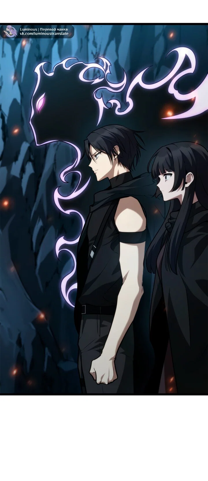 Read Безграничный маг RU Manga Online