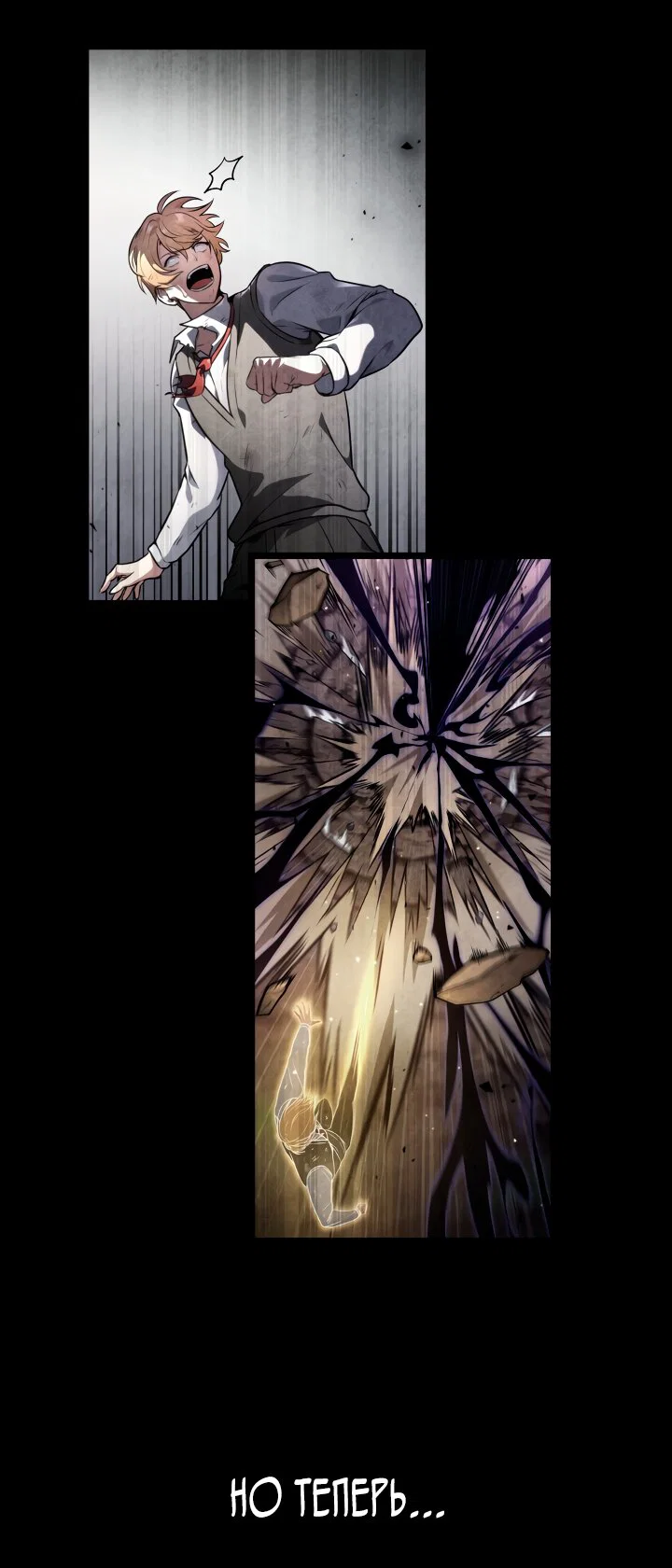 Read Безграничный маг RU Manga Online