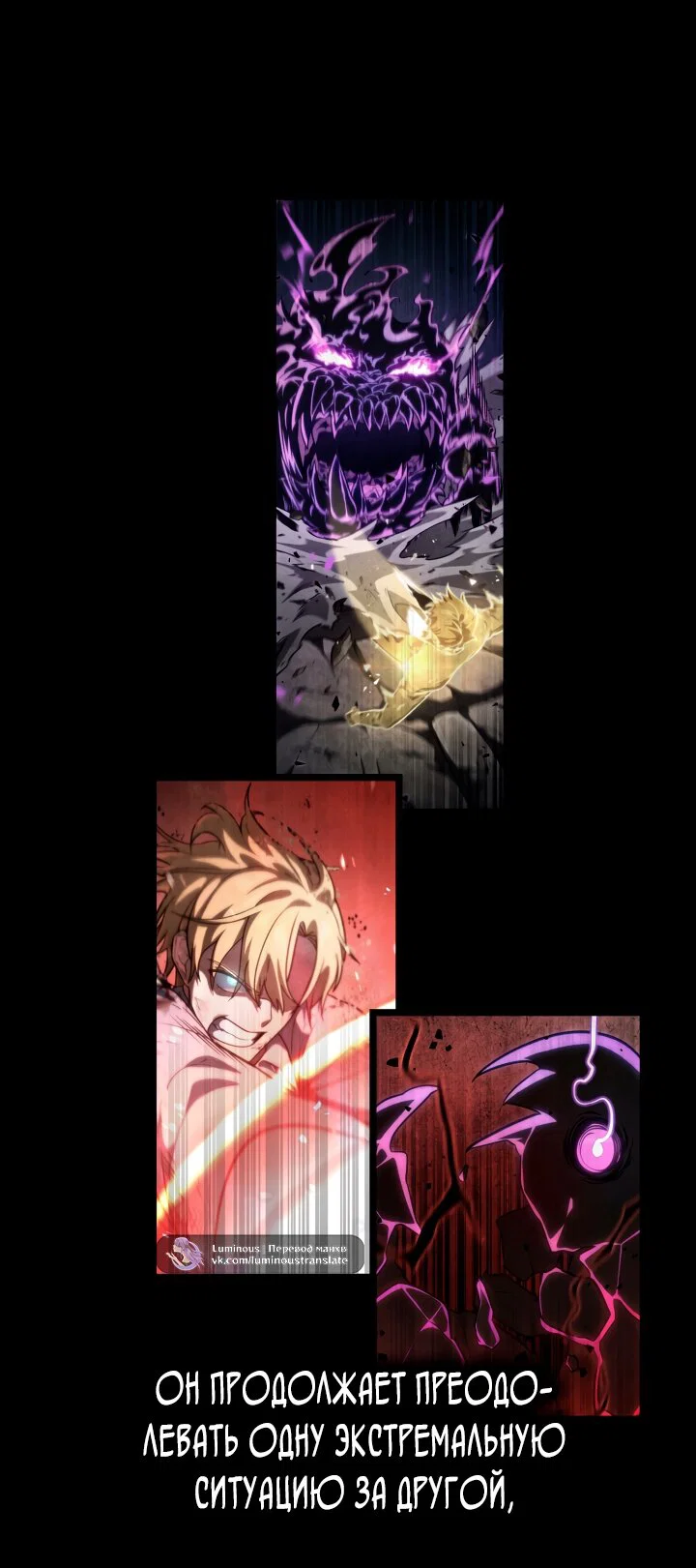 Read Безграничный маг RU Manga Online