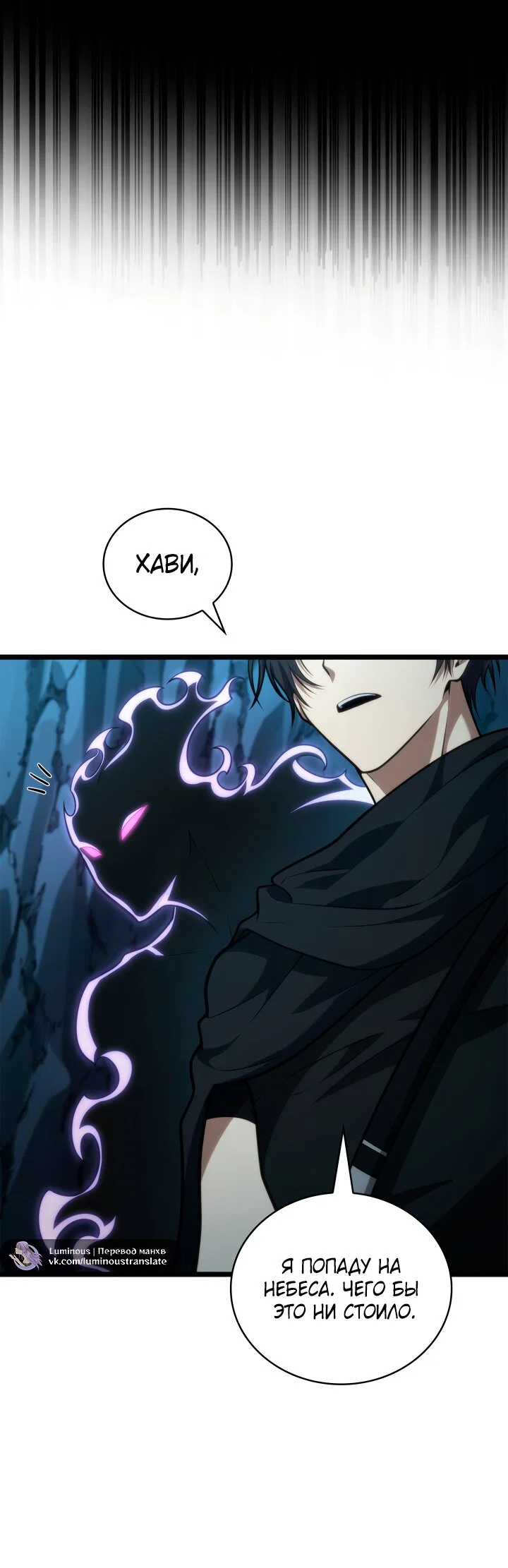 Read Безграничный маг RU Manga Online