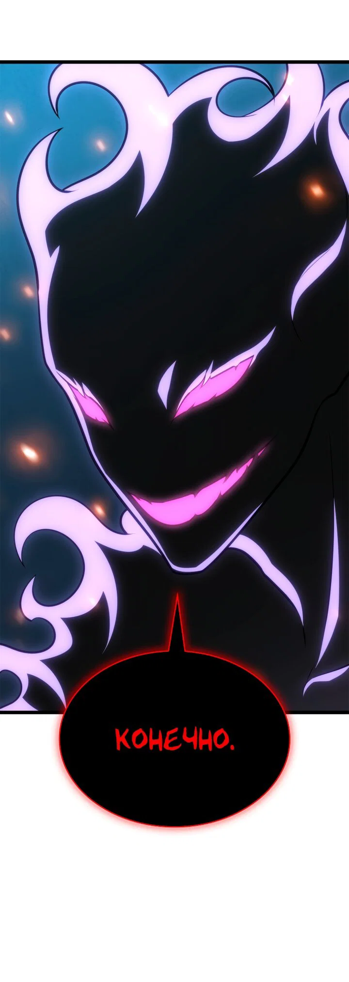 Read Безграничный маг RU Manga Online