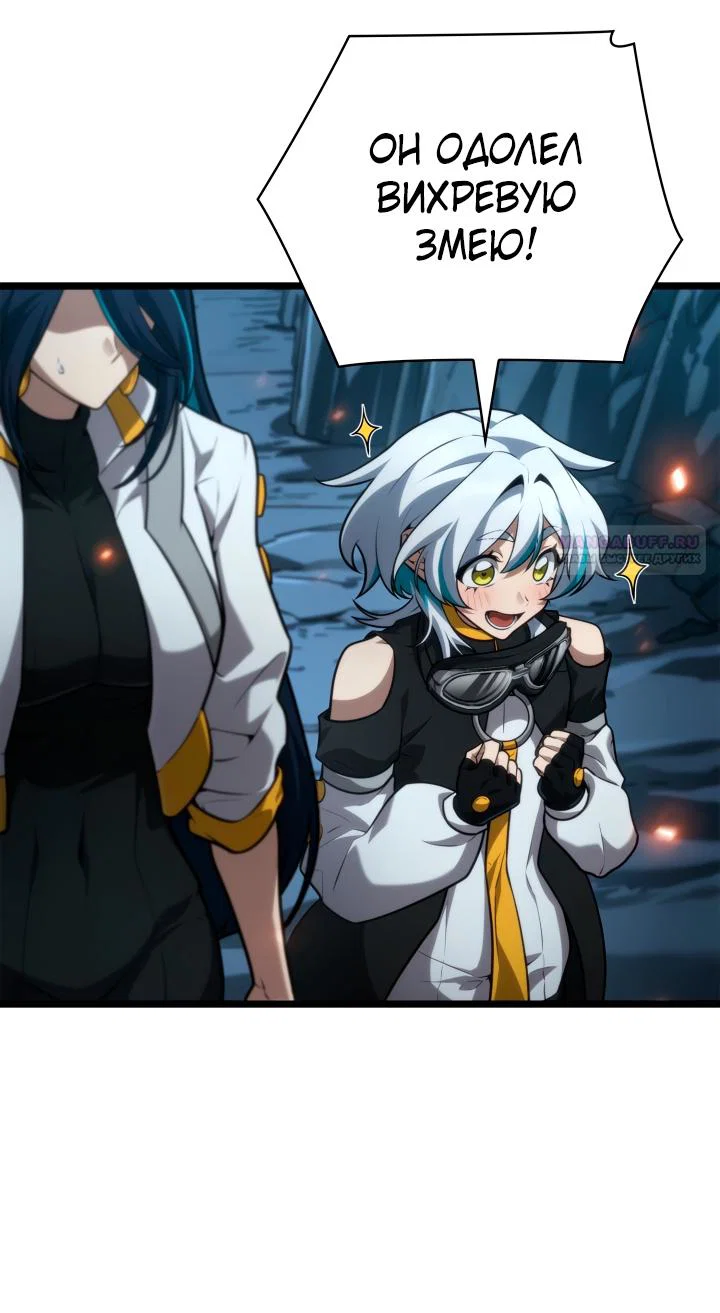 Read Безграничный маг RU Manga Online