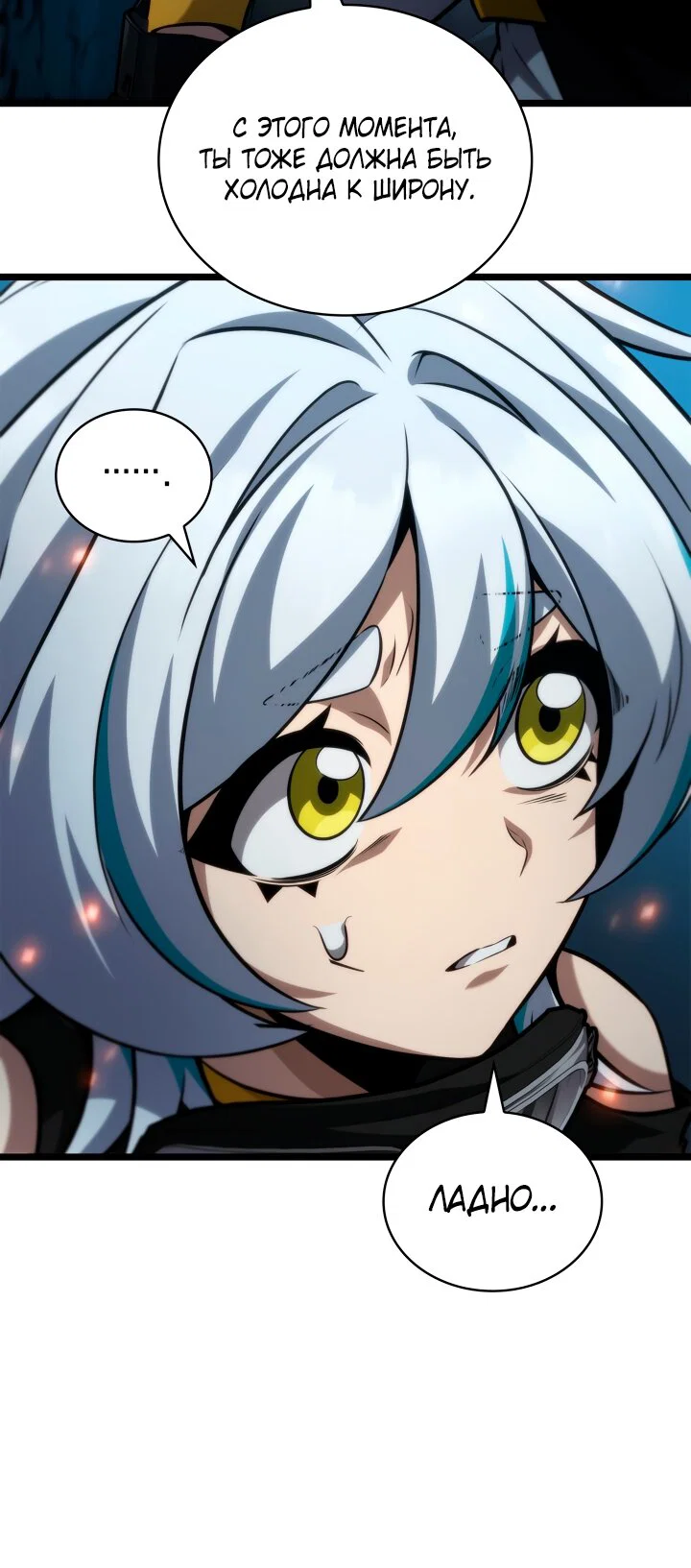 Read Безграничный маг RU Manga Online