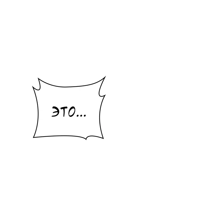 Read Безграничный маг RU Manga Online