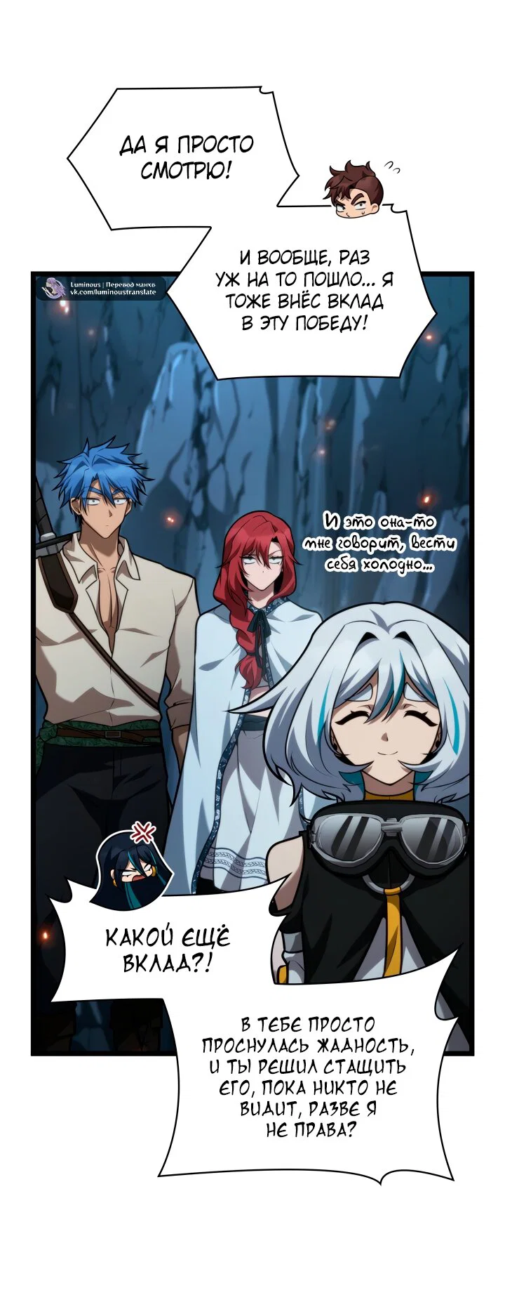 Read Безграничный маг RU Manga Online