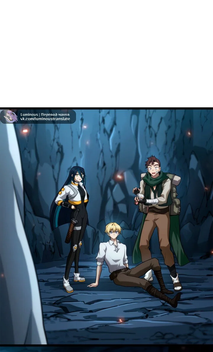 Read Безграничный маг RU Manga Online