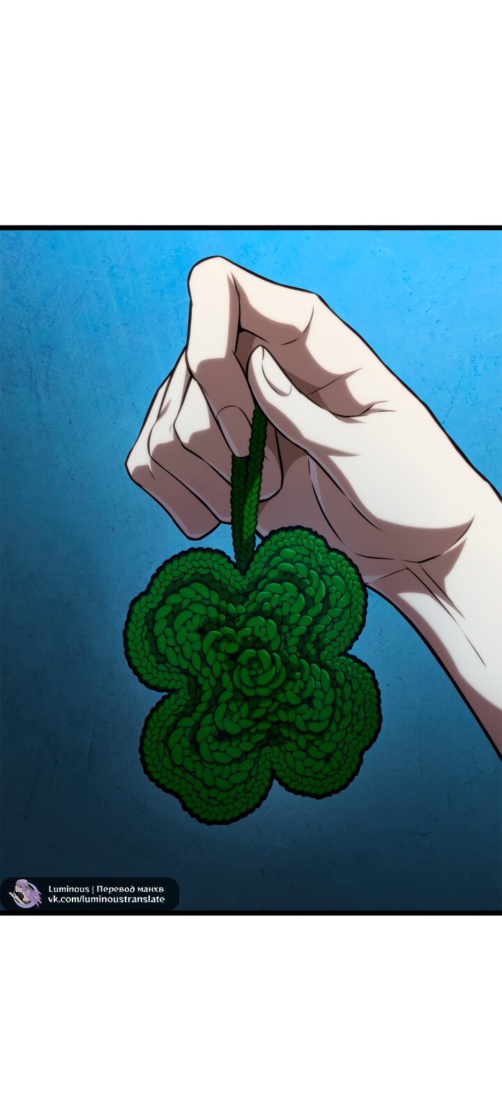 Read Безграничный маг RU Manga Online