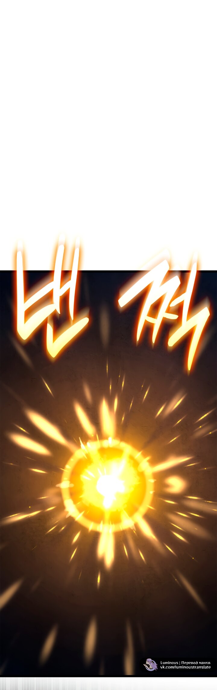 Read Безграничный маг RU Manga Online