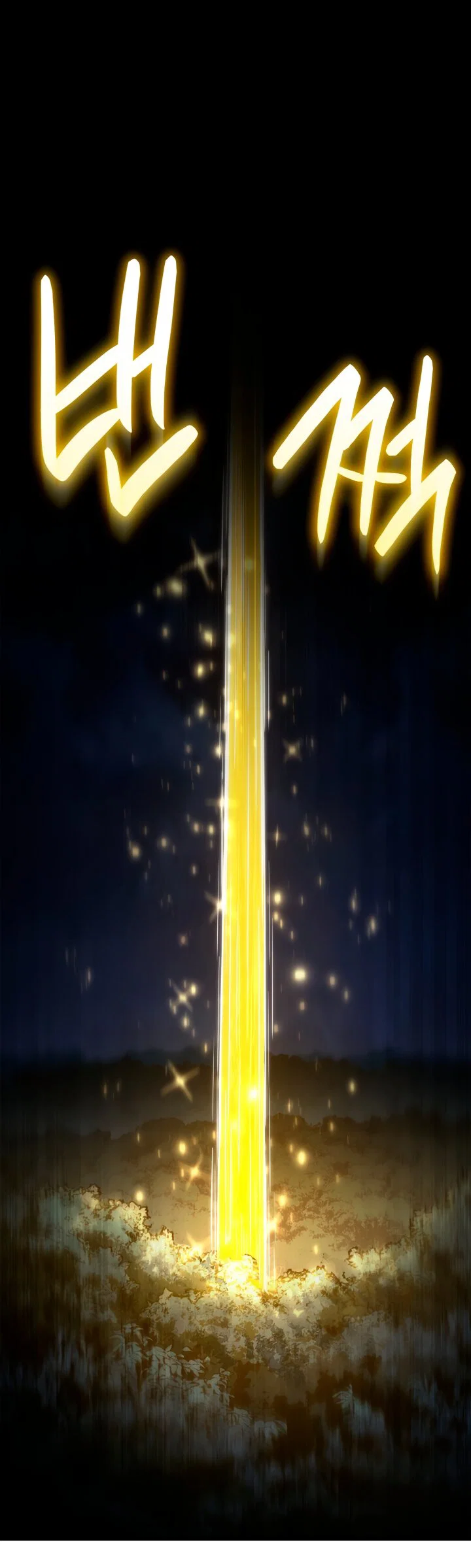 Read Безграничный маг RU Manga Online