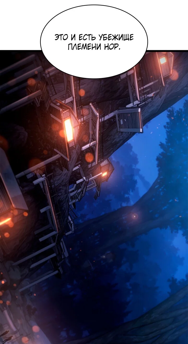 Read Безграничный маг RU Manga Online